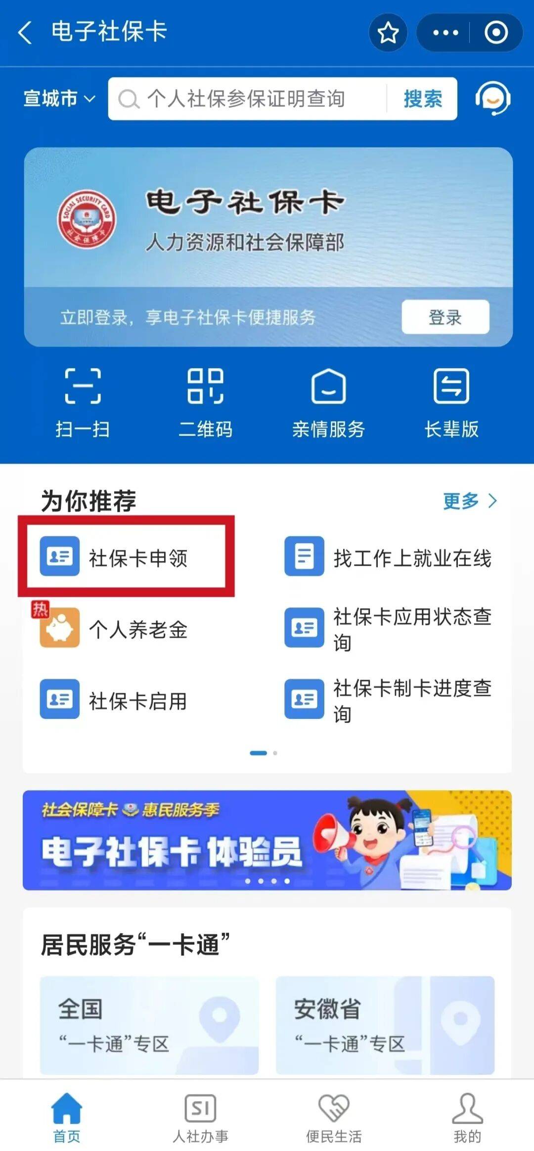 滦南最新套医保卡联系方式2024方法分析(最方便真实的滦南套医保卡的渠道是真的吗方法)