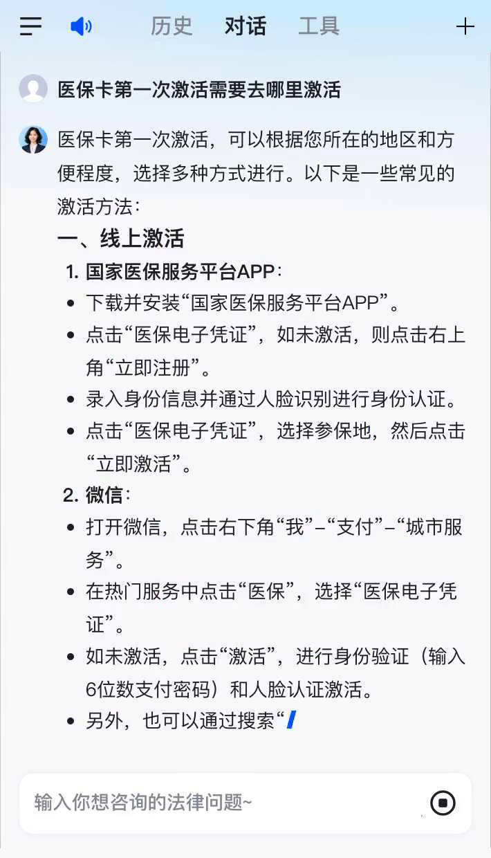 滦南最新医保卡有到期时间吗方法分析(最方便真实的滦南医保卡有到期时间吗现在方法)